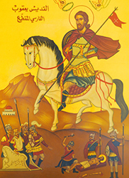 القدّيس الشهيد يعقوب الفارسي المقطّع